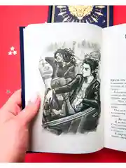 Дом грозы