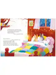 Книжки-картинки. Что случилось с Фундуком?