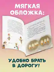 Как Шурочка и Мурочка искали выхухоль (мягкая обложка)