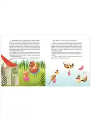 Как Шурочка и Мурочка искали выхухоль (мягкая обложка)