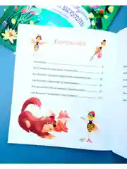 Как Шурочка и Мурочка искали выхухоль (мягкая обложка)