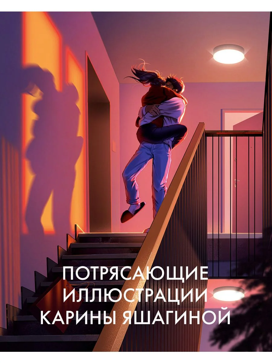 Набор открыток по роману "Влюбленная ведьма" Анны Джейн