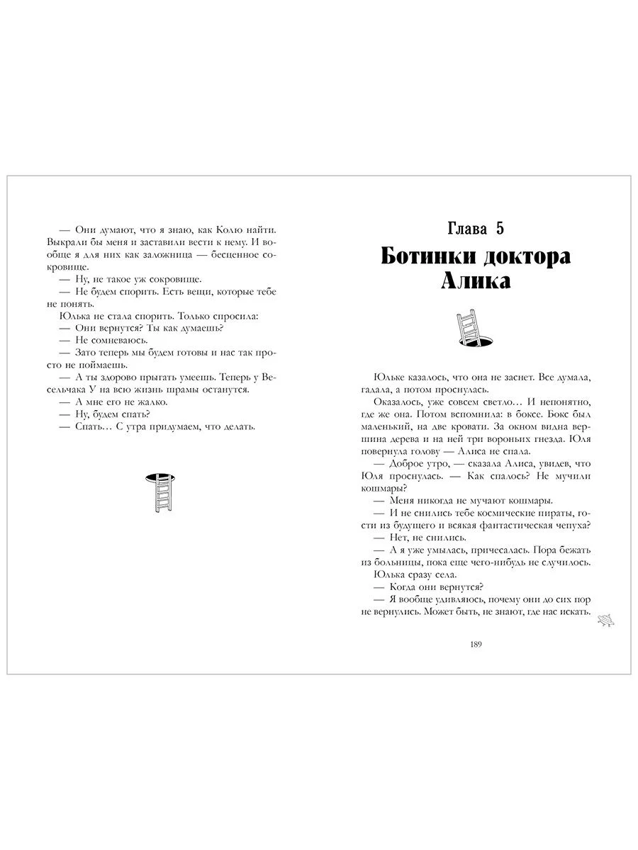 Советская серия. Сто лет тому вперед
