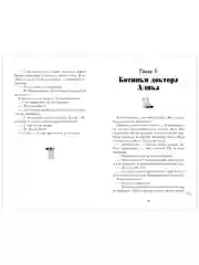 Советская серия. Сто лет тому вперед