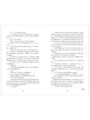 Советская серия. Сто лет тому вперед