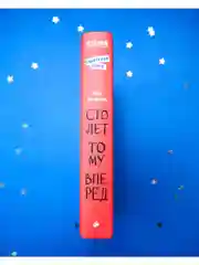 Советская серия. Сто лет тому вперед