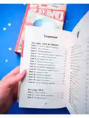 Советская серия. Сто лет тому вперед