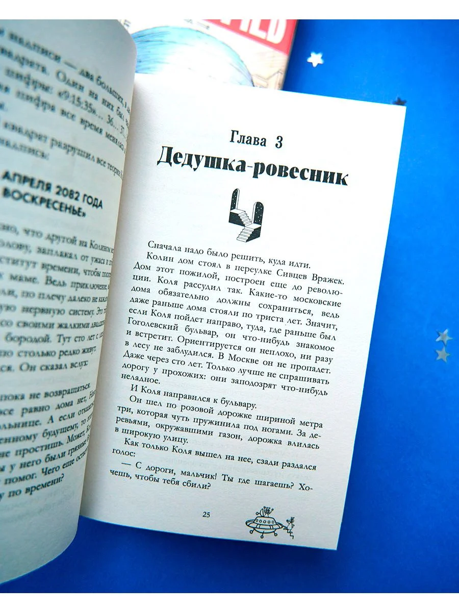 Советская серия. Сто лет тому вперед