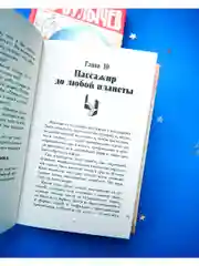 Советская серия. Сто лет тому вперед