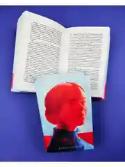 Джейн Эйр