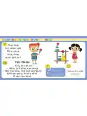Букварь. Учимся читать с 3-4 лет