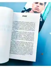 #НенавистьЛюбовь (мини формат)