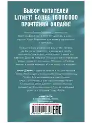 #НенавистьЛюбовь (мини формат)
