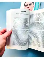 #НенавистьЛюбовь (мини формат)