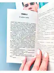 #НенавистьЛюбовь (мини формат)
