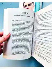 #НенавистьЛюбовь (мини формат)