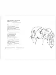 Будь моим. Подарочное издание