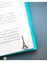 Артур, Луи и Адель. Подарочное издание