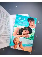 Артур, Луи и Адель. Подарочное издание