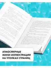 Артур, Луи и Адель. Подарочное издание