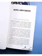 Академия Весны