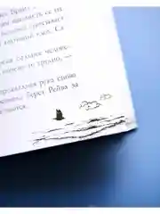 Академия Весны