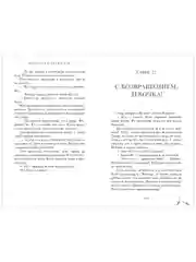 Парадокс Севера