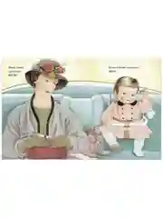 Что ты слышишь, мой малыш?