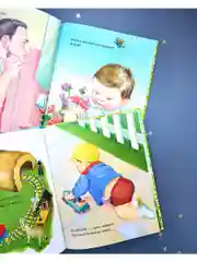 Что ты слышишь, мой малыш?