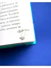 Сердце лета