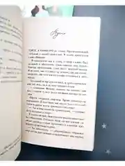 Артур, Луи и Адель (мягкая обложка)