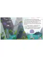Первые эмоции. Побеждаю страхи