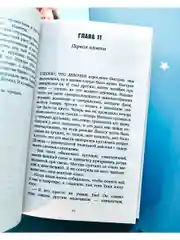 #ЛюбовьНенависть (мини формат)
