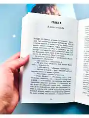 #ЛюбовьНенависть (мини формат)