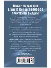 #ЛюбовьНенависть (мини формат)
