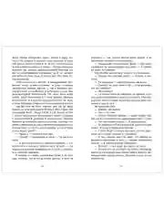 #ЛюбовьНенависть (мини формат)