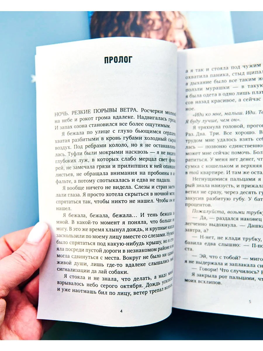 #ЛюбовьНенависть (мини формат)