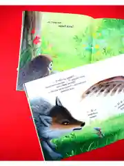 Книжки-картинки (мягкая обложка). Я не ворчунья!