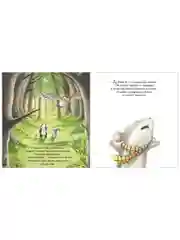 Книжки-картинки (мягкая обложка). Я не ворчунья!