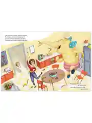 Книжки-картинки. Не хочу, не буду спать!