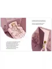 Книжки-картинки. Не хочу, не буду спать!