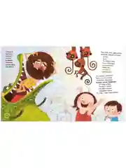 Бармалей