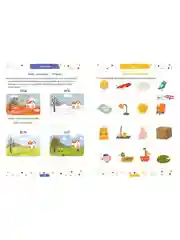 250 занимательных ТРИЗ игр и заданий на каждый день. 5-6 лет