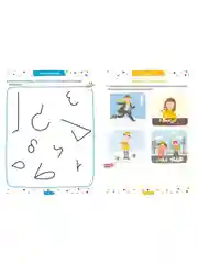 250 занимательных ТРИЗ игр и заданий на каждый день. 5-6 лет