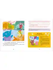 Детский этикет в сказках. Прекрасные манеры