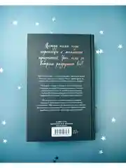 Фальшивый рыцарь