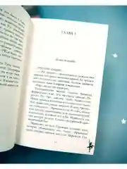 Фальшивый рыцарь