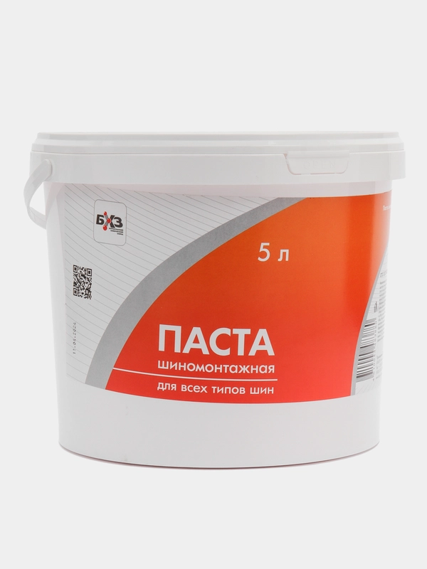 Паста шиномонтажная 5 л