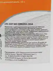 Паста шиномонтажная 10 л
