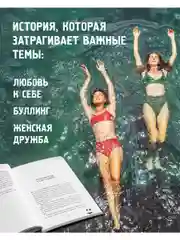Смена